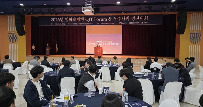 한기대, 2026년 일학습병행 OJT...