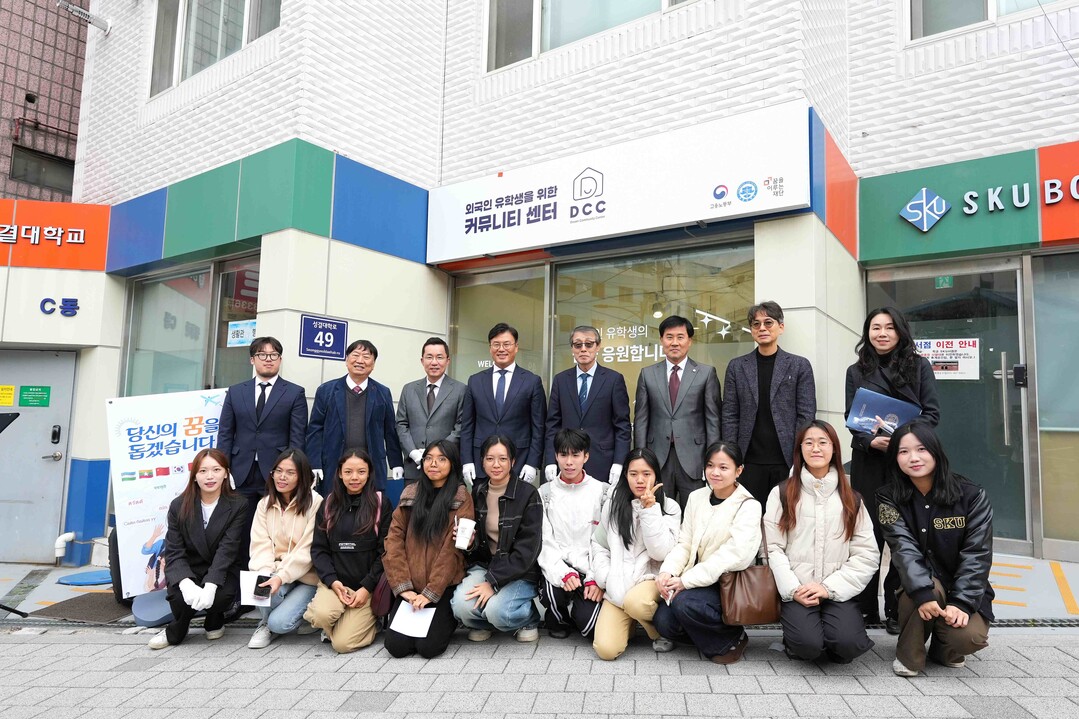 성결대, 내·외국인 학생 교류 ‘드림...
