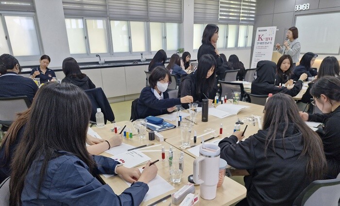 경성대, 고교생 대상 ‘K-뷰티 컨설...