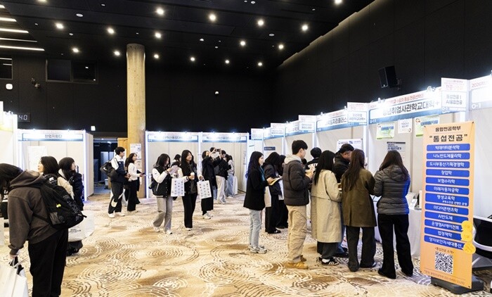 서울시립대, ‘2026 전공설명회’ ...